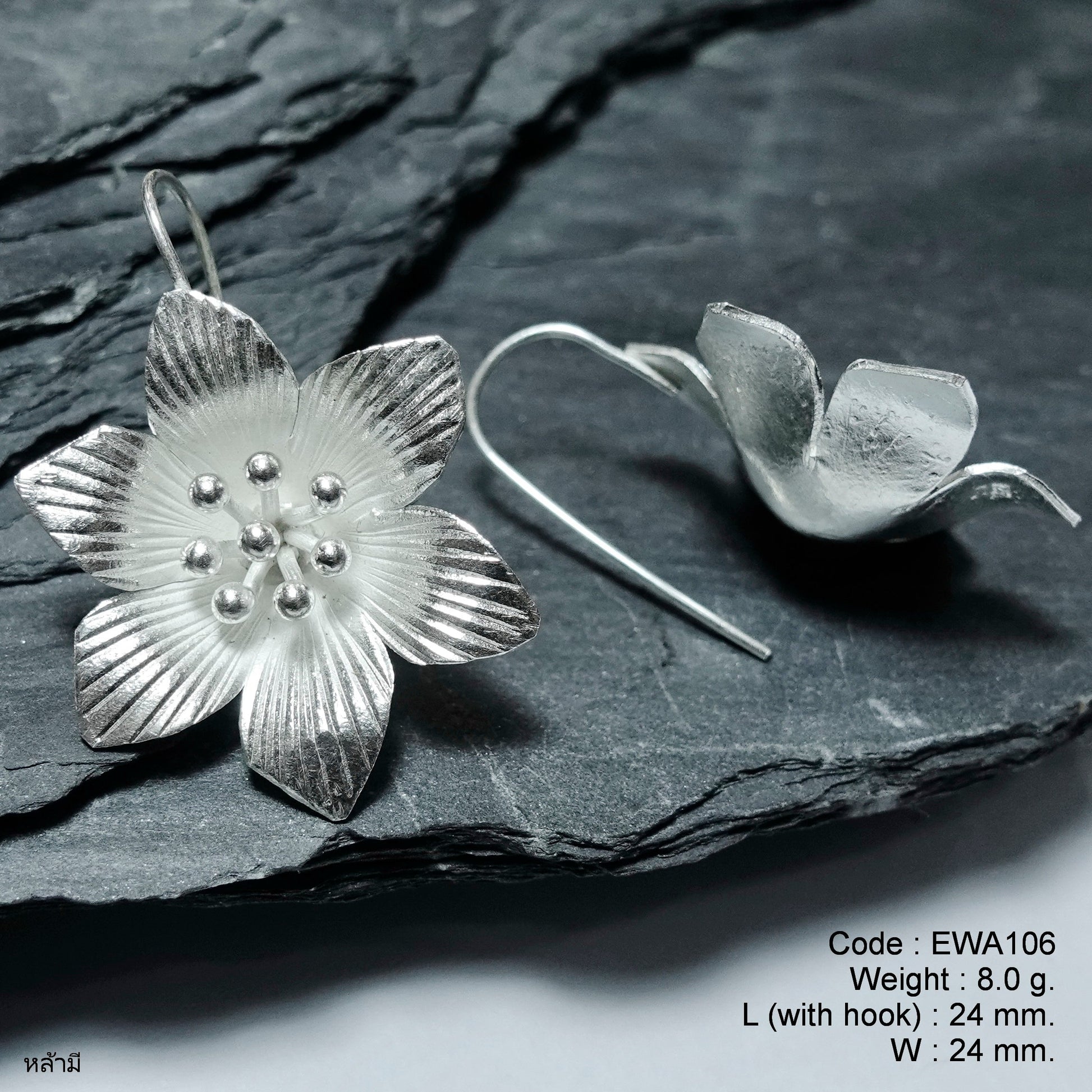 Your ears deserve these 98% pure silver earrings.