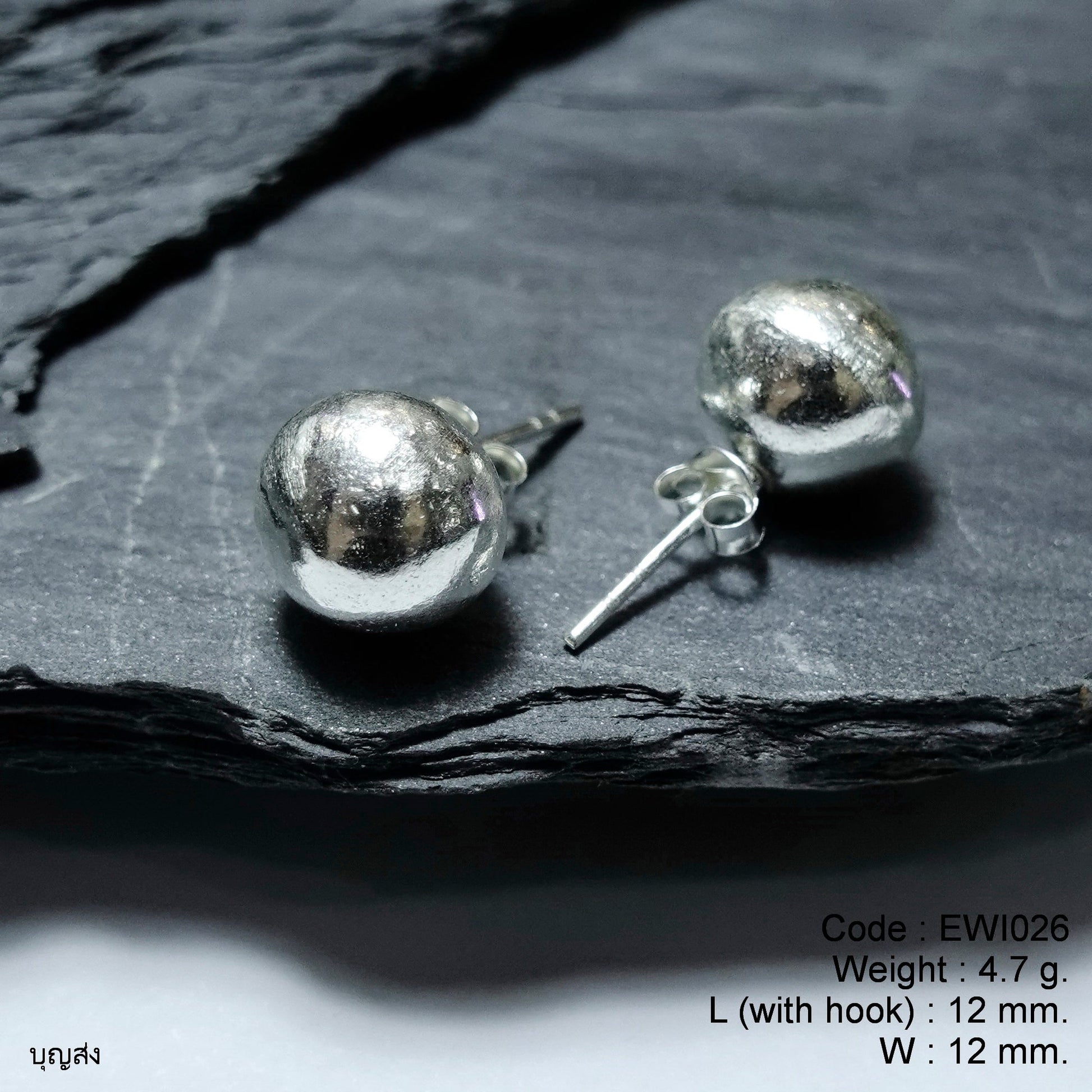 Experience the weight of 98% pure white ball silver earrings.